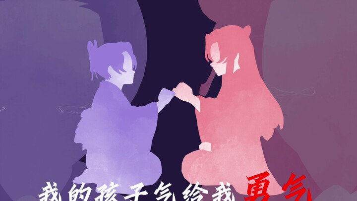 طُفولِيَّة يويشي نينجاو