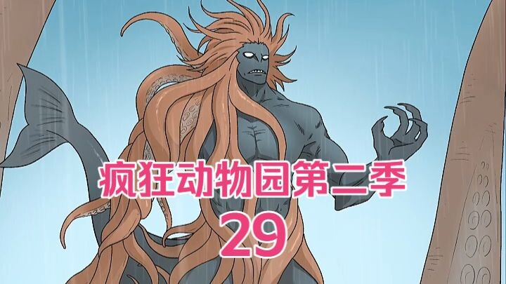 Mad Zoo Season 2 - 29