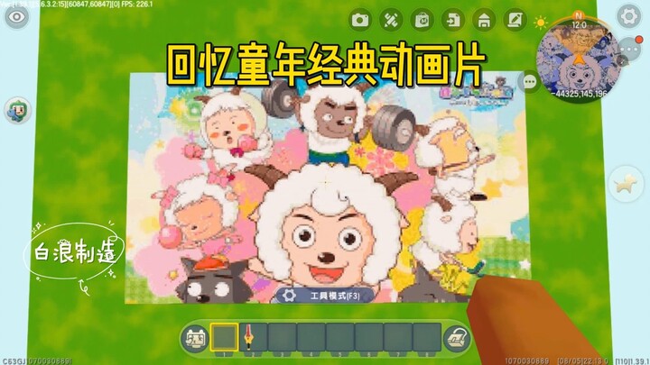 Mini World: 6 bộ phim hoạt hình đã đồng hành cùng tuổi thơ của chúng ta, bạn còn nhớ chứ?