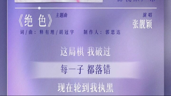 Playlist Ost. The Vanishing Beauty เมื่อชีวิตไม่เหมือนฝัน