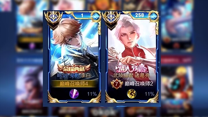 ملكة النفوذ، شياو جين إر: تعاون مرة أخرى مع مي شياو تاو! شياو جين إر: لقد نسيت بالفعل كم شخصًا دمرنا