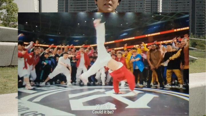 王一博的单肘连抛是自己做的吗