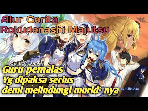 Seluruh alur cerita Rokudenashi majutsu koushi to akashic record | hanya 18 menit