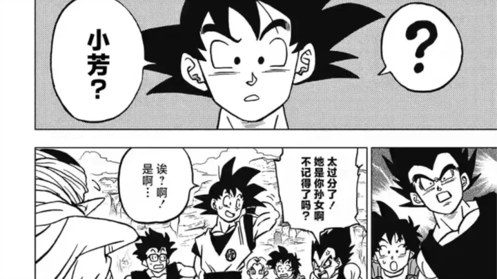漫画103话人设崩坏不可挽回?非也