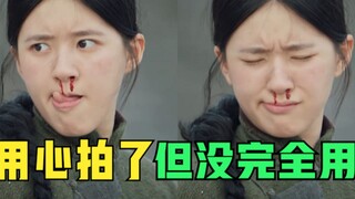 《胡同》内容满，立意高，细节不行，可惜了...