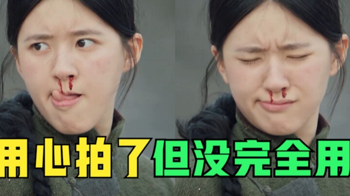 محتوى مسلسل "هوتونغ" غني جدًا، وفكرته عالية القيمة، لكن تفاصيله ضعيفة، وهذا مؤسف جدًا...