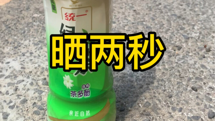 用绿茶告诉你河南有多热