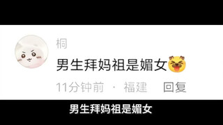 "Normal outfits with no negative value orientation"