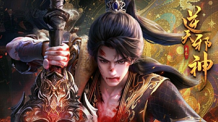 Against the Gods Season 2 Eps 04 ( 34 ) Sub indonesia