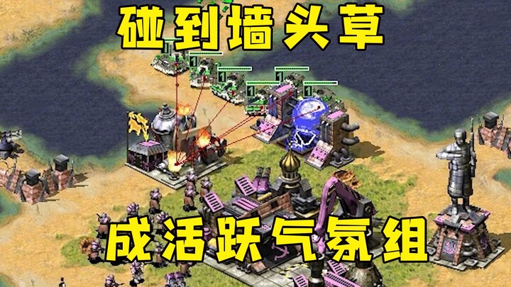 Red Alert เจอตัวเหยียบเรือหลายแคมป์! คอยปรับตัวตามสถานการณ์ตลอด กลายเป็นสมาชิกหลักที่ช่วยสร้างสีสันใ