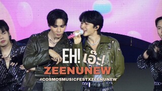 [Fancam] เอ๊ะ! Eh! - ZeeNunew #COSMOSMusicFestxZeeNuNew