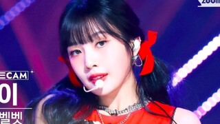 ذيل الحصان المزدوج والوشاح الأحمر، الأخت التاسعة! مكياج الخمرة الرقيقة جميل جدًا! ريد فيلفيت بارك سو