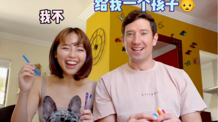 Tantangan Tuohu untuk Pasangan | Kak T: Aku Cuma Mau Punya Anak! Nggak Mau Apa-apa Lainnya 😂