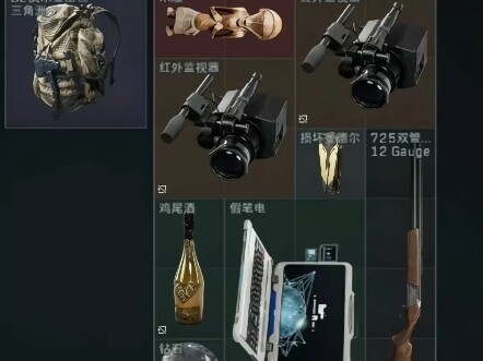 Biarin aja dia tebak, hahaha!