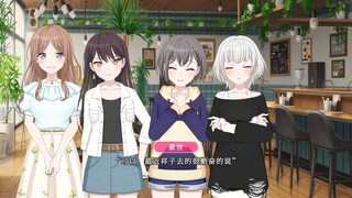 【MyGO Love?】What if Aine becomes two but likes each other?