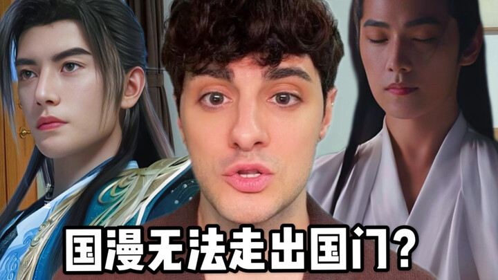 Can foreigners get into “Immortal Cultivation”? Will they be able to understand it?