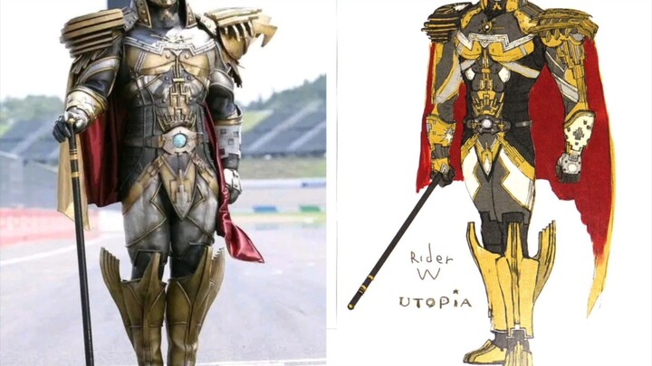 Weird Monster - Kamen Rider W Doped Body Suit Design Comparison