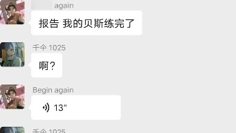 Kendalikan bassmu, anak-anak.