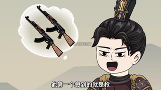 宋温暖花500万美元买5吨白银，这下宋小川有钱发军饷了 #沙雕动画 #宋小川 #原创动画