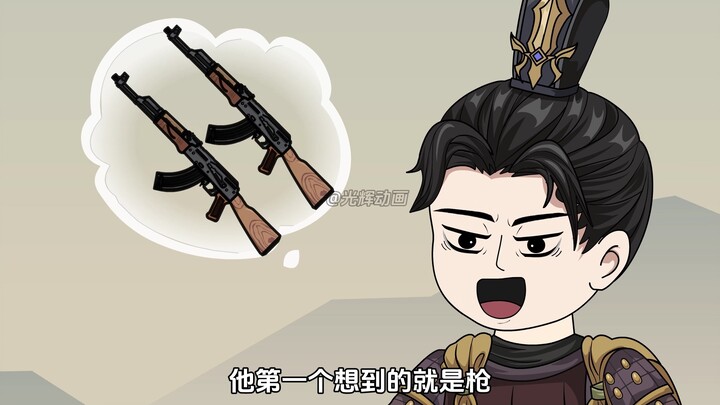 宋温暖花500万美元买5吨白银，这下宋小川有钱发军饷了 #沙雕动画 #宋小川 #原创动画