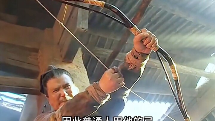 Li Shimin’s legendary bow that never misses a shot is却被 dismissed by others as not a good bow.