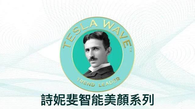 美顏芯片  Facial