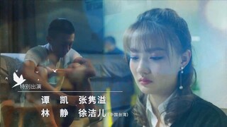 Stray Birds (2021) อลวนคนไอที EP 2 [ซับไทย]