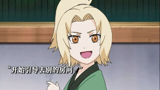 Tsunade makes money so easily, earning 100 million in one night