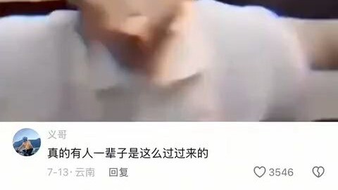 One girl, three ways to enjoy her? One girl, three guys!