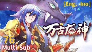 Multi Sub 【万古龙神】| Eternal Dragon God | Chapter 76 暗龙商会