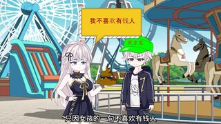 只因女孩的一句不喜欢有钱人，你就隐藏了自己的神豪身份，还默默守护了她整整五年