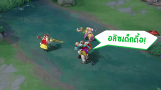 ใครเป็นเด็กดี ซานต้าแจกฟรีสกินใหม่ Centaur Warrior Baldum