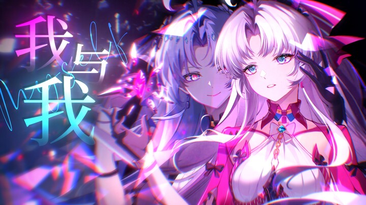 【Mirai Shio Keleta PV】If you stand under the clear sky