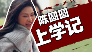 我接受惩罚