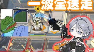 [ อาร์คนายท์ส ] จากเกมสู่ความเป็นจริง ถูกบอสส่งไปในพริบตาเดียว