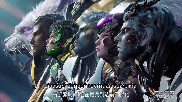 มหาศึกล้างพิภพ ตอนที่ 181 ซับไทย