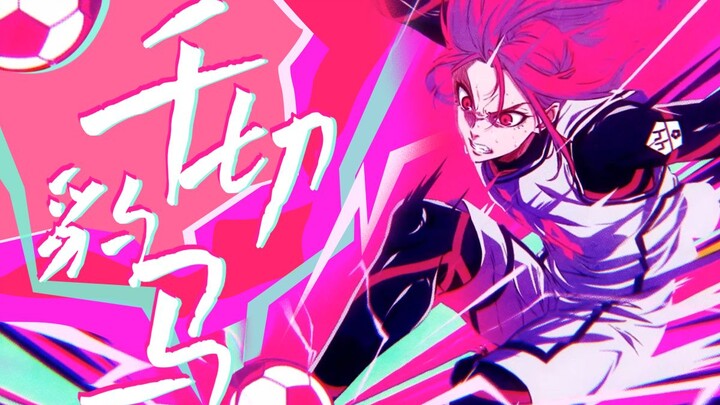 【お嬢】可不是只有美貌的花瓶