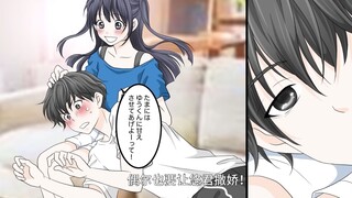 【有声漫画】得知自己没有血缘关系后 妹妹对我发动了强烈攻势