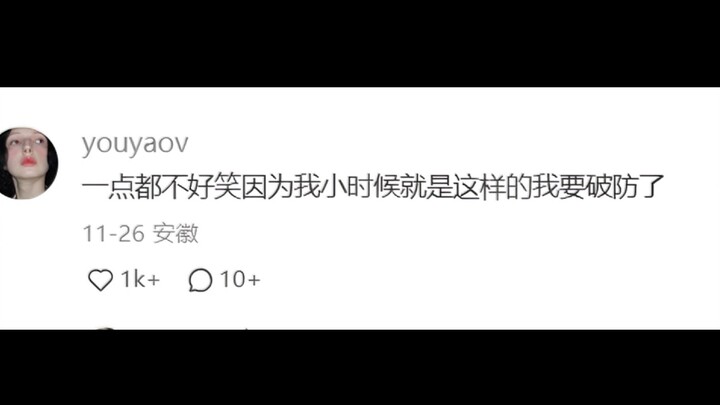 แทบอยากจะตบฆ่าตัวเองตอนเด็กไปซะให้รู้แล้วรู้รอด