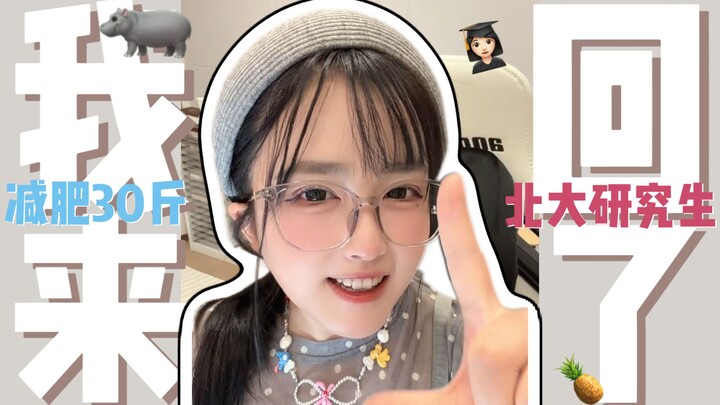 Streamer triệu fan trên toàn mạng đã làm gì suốt gần một năm qua