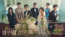 🇰🇷I EP 76 The Third Marriage (2023)English Sub