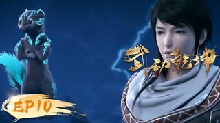 🌟INDOSUB | Martial Universe S3 EP 10 | Yuewen Animation