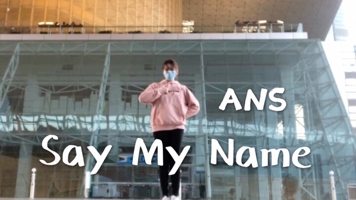 [Cheung Fun] Say my name - ANS Bianwei Full-song cover dance practice, with comparison version and a