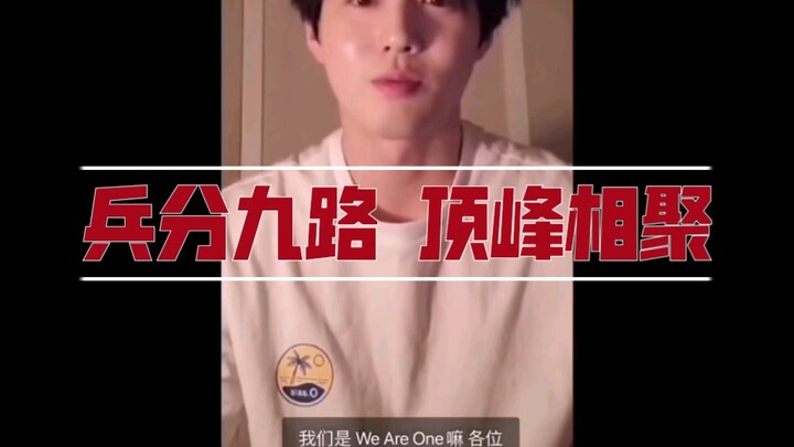 “Ketika mereka sudah cukup kuat, aturan di dunia hiburan tak lagi bisa menghalangi pertemuan mereka”