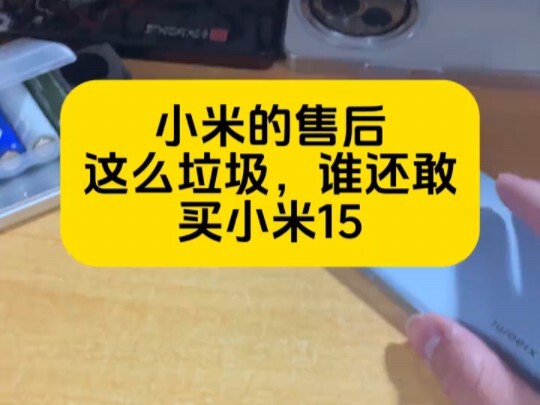 Dịch vụ hậu mãi của Xiaomi thực sự khiến người ta phải bó tay
