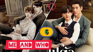 [FRIDAY] 𝐌 𝐄 . 𝐀 𝐍 𝐃 . 𝐖 𝐇 𝐎 | EPISODE 6