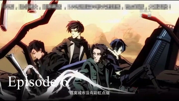 MO RI SHU GUANG EP 6 (BL)