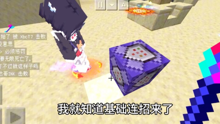 مالك المنزل الصغير لا يستطيع تحمل تكاليف اللعب فيُعاقَب!