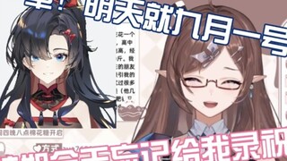 [Huahuahaya] Stupid beauty wood sugar pure body dead line warrior... and then set the wrong dead lin