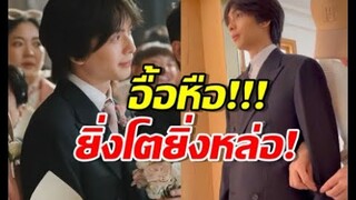 อชิ อชิรวัตต์ ในชุดสูท ลุคนี้ทำสาวๆว้าวุ่นเลย